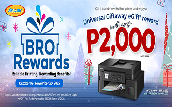 Universal Giftaway eGift Reward Promotion