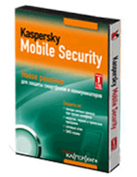 Kaspersky Mobile Security V7.0 1 for PDA